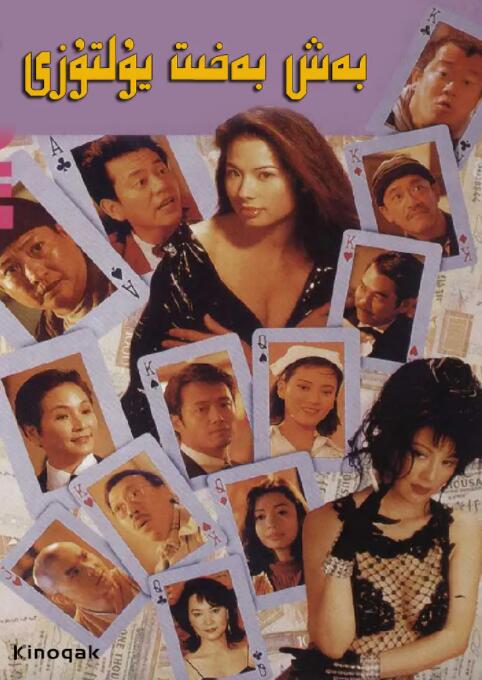 狠狠干狠狠操